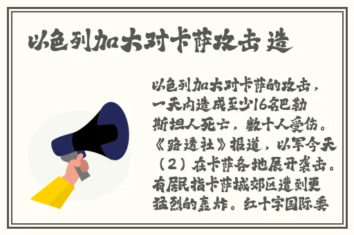 天堂AV大芭蕉伊人
